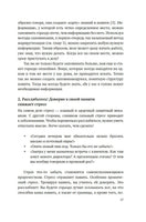 Ваш мозг способен на всё! Простые упражнения по тренировке памяти и внимания за 30 дней. Конрад Б.Н. Printed books Азбука