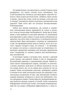 Ваш мозг способен на всё! Простые упражнения по тренировке памяти и внимания за 30 дней. Конрад Б.Н. Printed books Азбука