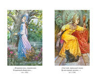 Пушкин А. Стихи и сказки. Printed books МАХАОН