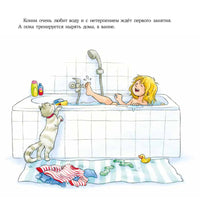 Большая книга приключений Конни. Спорт Printed books Альпина