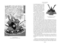 1185 год. 7 и 37 чудес света. Игорь Можейко Printed books Азбука
