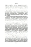 1185 год. 7 и 37 чудес света. Игорь Можейко Printed books Азбука
