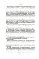 1185 год. 7 и 37 чудес света. Игорь Можейко Printed books Азбука