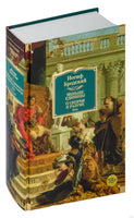 Меньше единицы. О скорби и разуме. Эссе. Бродский И. Printed books Азбука