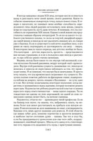 Меньше единицы. О скорби и разуме. Эссе. Бродский И. Printed books Азбука