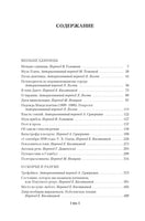 Меньше единицы. О скорби и разуме. Эссе. Бродский И. Printed books Азбука