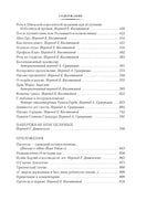 Меньше единицы. О скорби и разуме. Эссе. Бродский И. Printed books Азбука