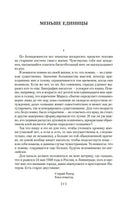 Меньше единицы. О скорби и разуме. Эссе. Бродский И. Printed books Азбука