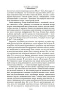 Меньше единицы. О скорби и разуме. Эссе. Бродский И. Printed books Азбука