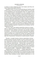 Меньше единицы. О скорби и разуме. Эссе. Бродский И. Printed books Азбука