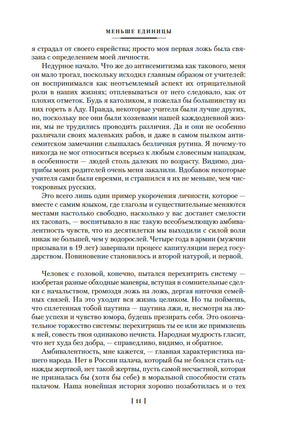 Меньше единицы. О скорби и разуме. Эссе. Бродский И. Printed books Азбука