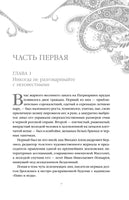 Мастер и Маргарита. Михаил Булгаков Printed books Эксмо
