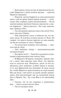 Анин Дом Мечты. Яркие страницы Printed books Эксмо