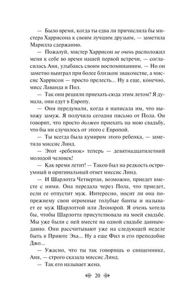 Анин Дом Мечты. Яркие страницы Printed books Эксмо