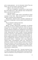 Приключения Шерлока Холмса. Возвращение Шерлока Холмса. А.К.Дойл Printed books АСТ