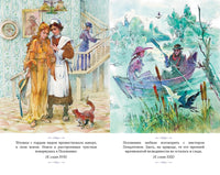 Поллианна выросла. Портер Э. Изящные истории