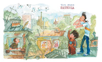 Пять похищенных монахов. Коваль Ю. Printed books МАХАОН