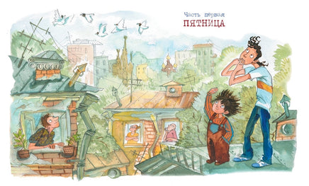 Пять похищенных монахов. Коваль Ю. Printed books МАХАОН