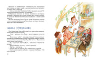 Пять похищенных монахов. Коваль Ю. Printed books МАХАОН
