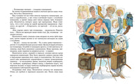 Пять похищенных монахов. Коваль Ю. Printed books МАХАОН