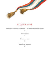 Пиковая дама. Повести. Пушкин А. Printed books МАХАОН