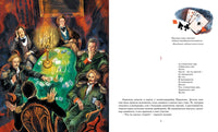 Пиковая дама. Повести. Пушкин А. Printed books МАХАОН