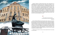 Пиковая дама. Повести. Пушкин А. Printed books МАХАОН