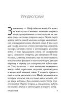 Я больше не могу! Как справиться с длительным стрессом и эмоциональным выгоранием