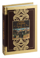Стихи о войне. Ахматова, Блок, Цветаева Printed books АСТ