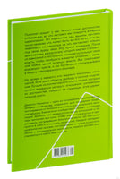 Не кормите психопата. Маккензи Дж. Printed books Азбука