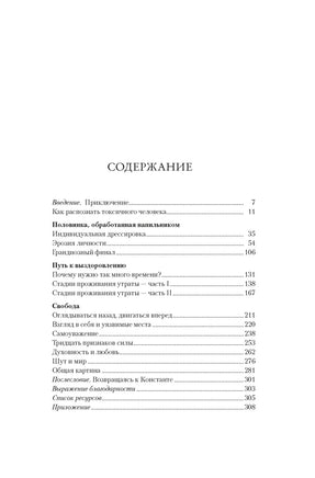 Не кормите психопата. Маккензи Дж. Printed books Азбука