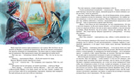 Таинственный сад. Бёрнетт Ф. Printed books МАХАОН