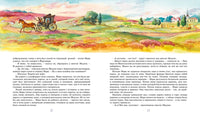 Таинственный сад. Бёрнетт Ф. Printed books МАХАОН