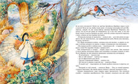 Таинственный сад. Бёрнетт Ф. Printed books МАХАОН