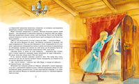 Таинственный сад. Бёрнетт Ф. Printed books МАХАОН