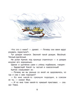 Солнышко на память. Рисунки В. Сутеева Printed books АСТ