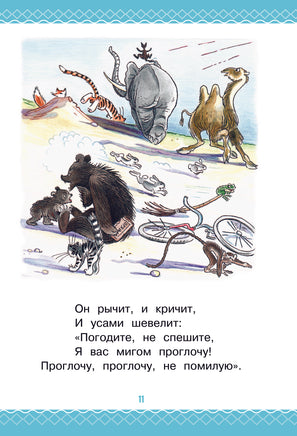 Сказки для детей в рисунках В. Сутеева Printed books АСТ