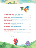 Полезные истории. Что на самом деле нужно уметь. Шиманская В. - [купить в сша] - [Bookvoed US]