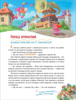 Полезные истории. Что на самом деле нужно уметь. Шиманская В. - [купить в сша] - [Bookvoed US]