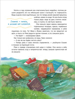 Полезные истории. Что на самом деле нужно уметь. Шиманская В. - [купить в сша] - [Bookvoed US]