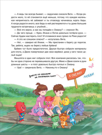 Полезные истории. Что на самом деле нужно уметь. Шиманская В. - [купить в сша] - [Bookvoed US]