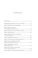 Завтрак с Сенекой. Как стать безмятежным и счастливым с помощью брутального стоицизма. Фиделер Д. Printed books Азбука
