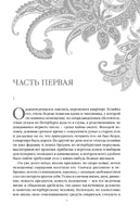 Белые ночи. Федор Достоевский Printed books Эксмо