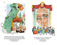 Свифт Дж. Путешествия Гулливера Printed books МАХАОН