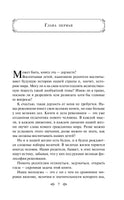 Книга для родителей. Антон Макаренко Printed books Эксмо