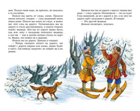 Л.Н. Толстой. Рассказы и сказки