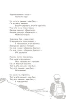 Песня о друге. В. Высоцкий Printed books АСТ