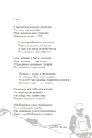 Песня о друге. В. Высоцкий Printed books АСТ