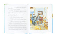 Дубровский. Повести Белкина. Пушкин А.С. Printed books МАХАОН