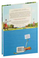 Дубровский. Повести Белкина. Пушкин А.С. Printed books МАХАОН